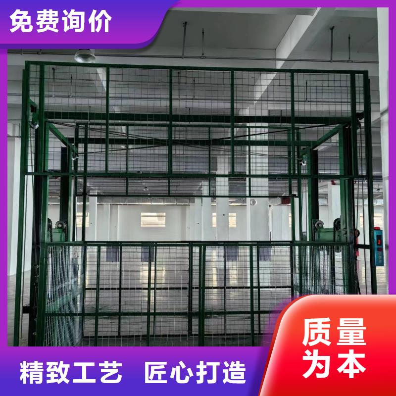 导轨式升降机导轨的液压货梯高质量高信誉