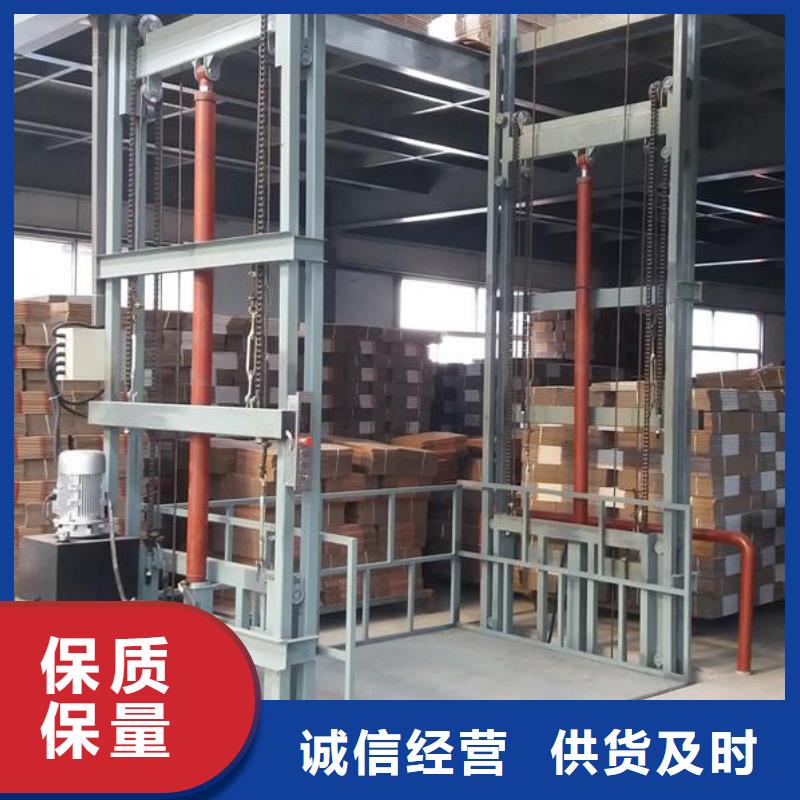 导轨式升降机导轨的液压货梯高质量高信誉