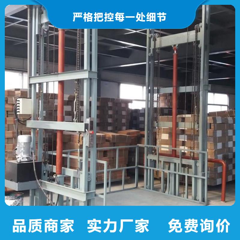 导轨式升降机导轨的液压货梯高质量高信誉