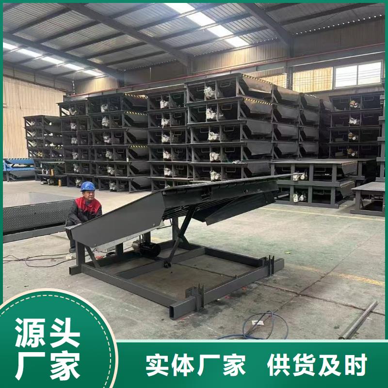 固定式液压登车桥-移动式液压登车桥质量不佳尽管来找我