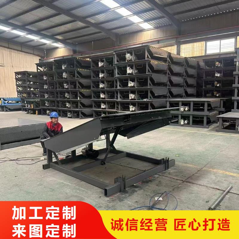 固定式液压登车桥-移动式液压登车桥质量不佳尽管来找我