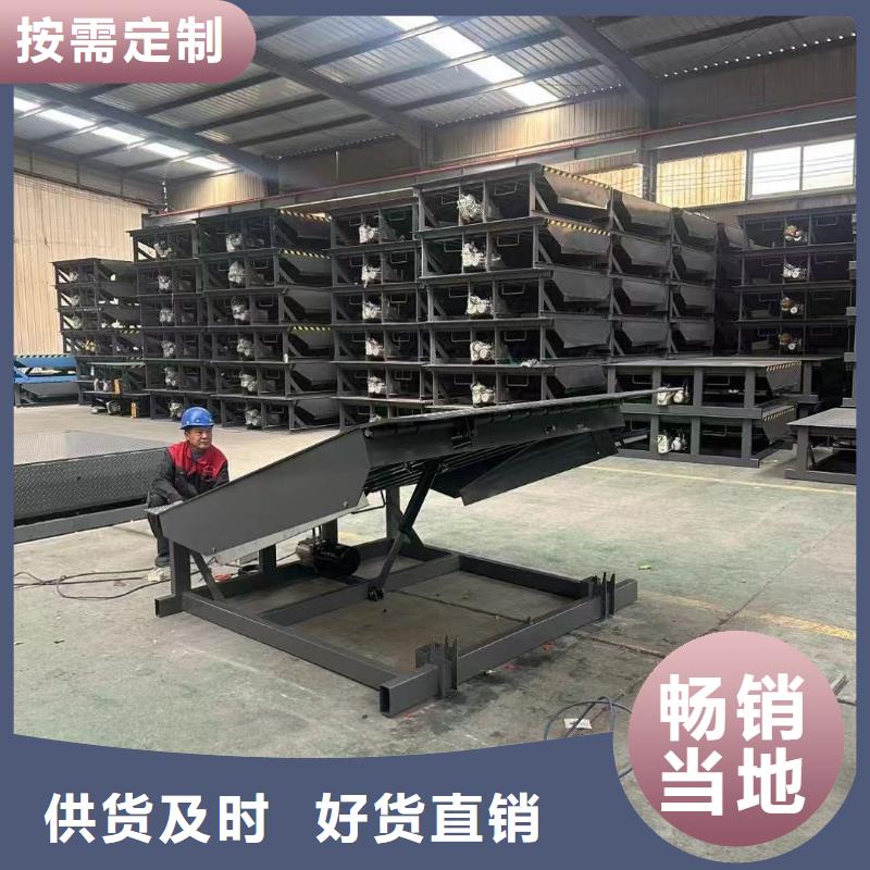 固定式液压登车桥-移动式液压登车桥质量不佳尽管来找我
