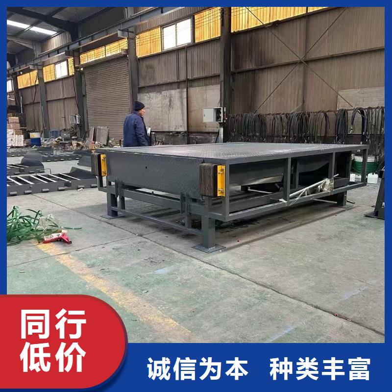 固定式液压登车桥-移动式液压登车桥质量不佳尽管来找我