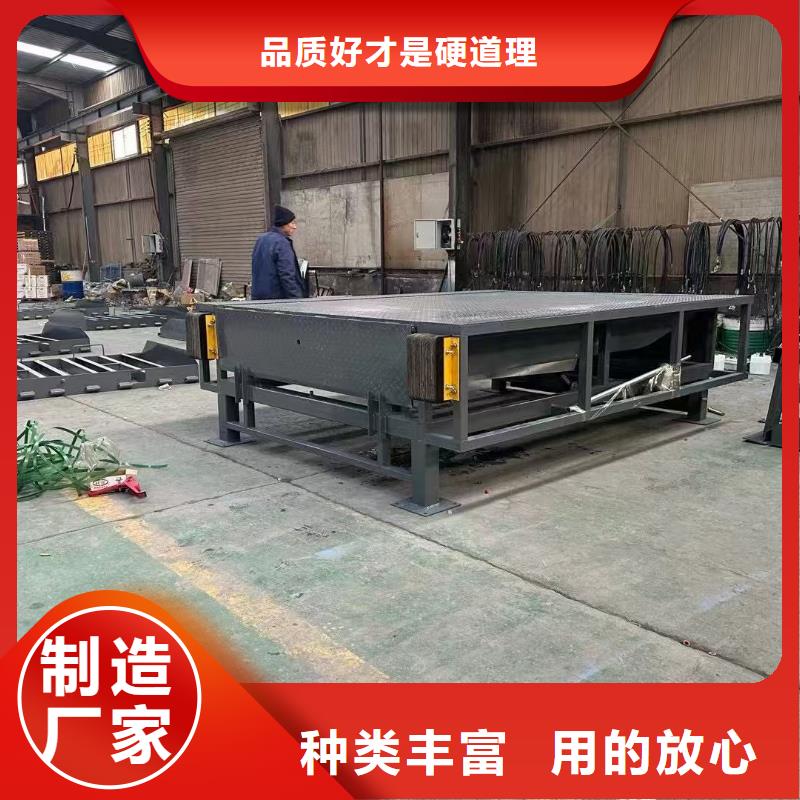 固定式液压登车桥-移动式液压登车桥质量不佳尽管来找我