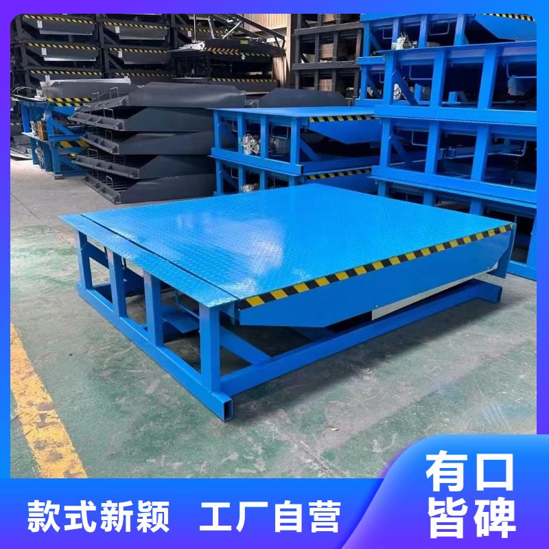 固定式液压登车桥-移动式液压登车桥质量不佳尽管来找我