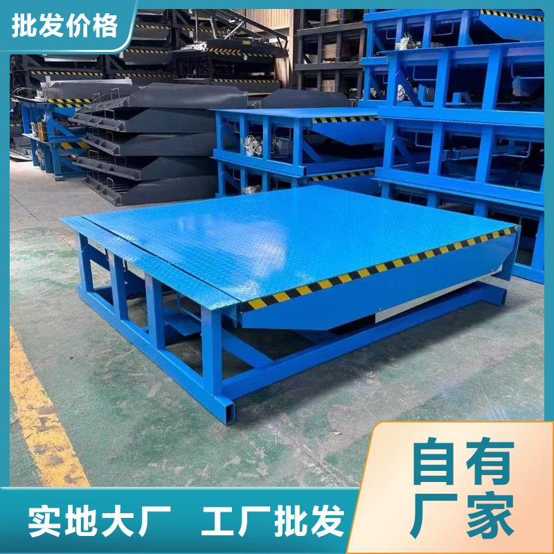 固定式液压登车桥-移动式液压登车桥质量不佳尽管来找我