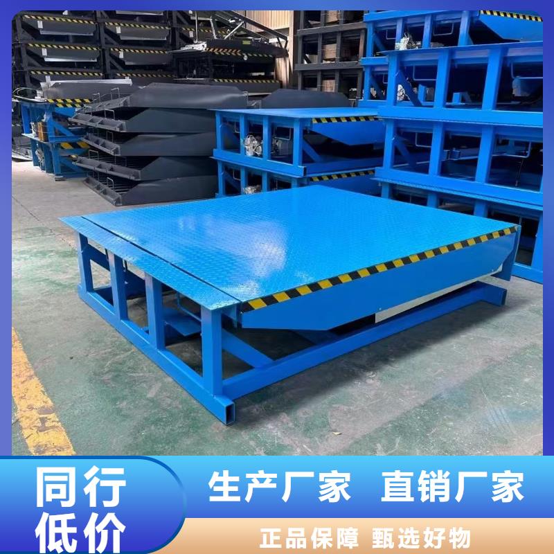 固定式液压登车桥-移动式液压登车桥质量不佳尽管来找我