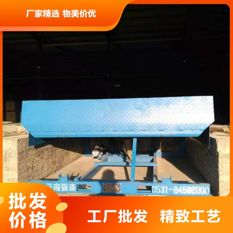 固定式液压登车桥液压导轨货梯厂家货源稳定