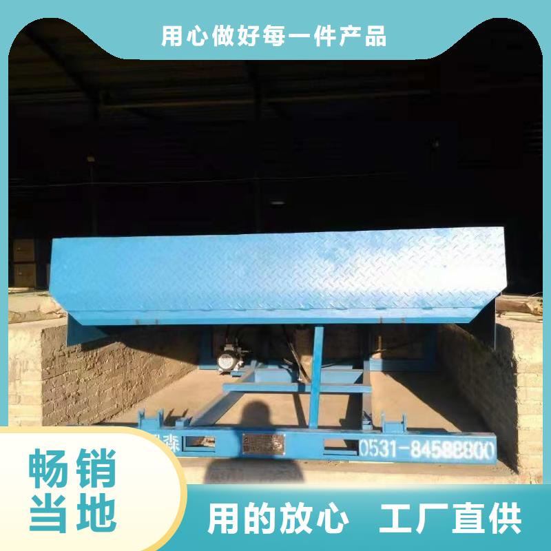 固定式液压登车桥-移动式液压登车桥质量不佳尽管来找我