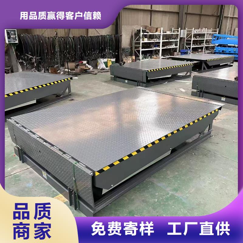 固定式液压登车桥-移动式液压登车桥质量不佳尽管来找我