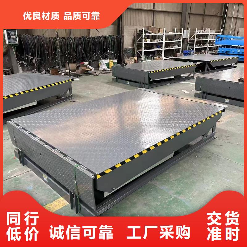 固定式液压登车桥-移动式液压登车桥质量不佳尽管来找我