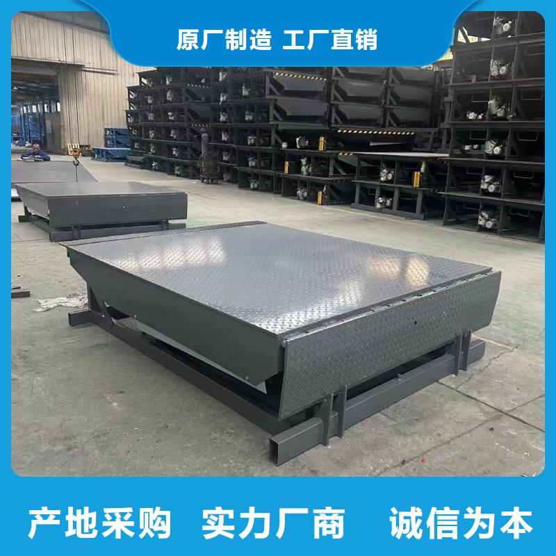 固定式液压登车桥-移动式液压登车桥质量不佳尽管来找我