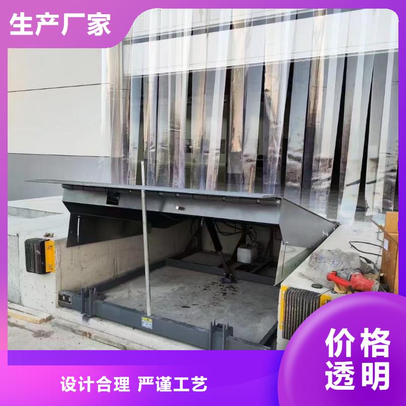 固定式液压登车桥-移动式液压登车桥质量不佳尽管来找我