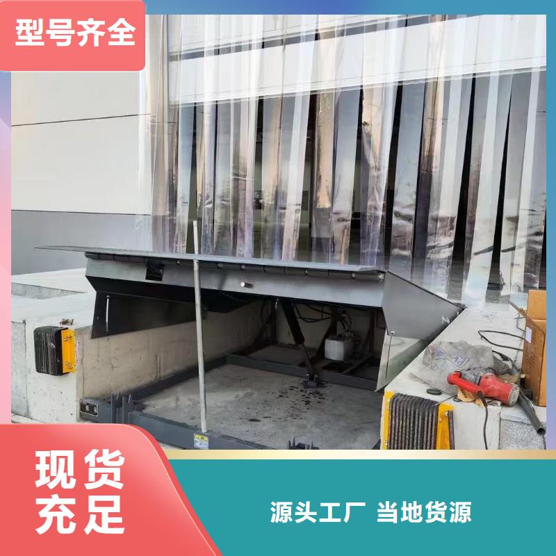 固定式液压登车桥液压导轨货梯厂家货源稳定