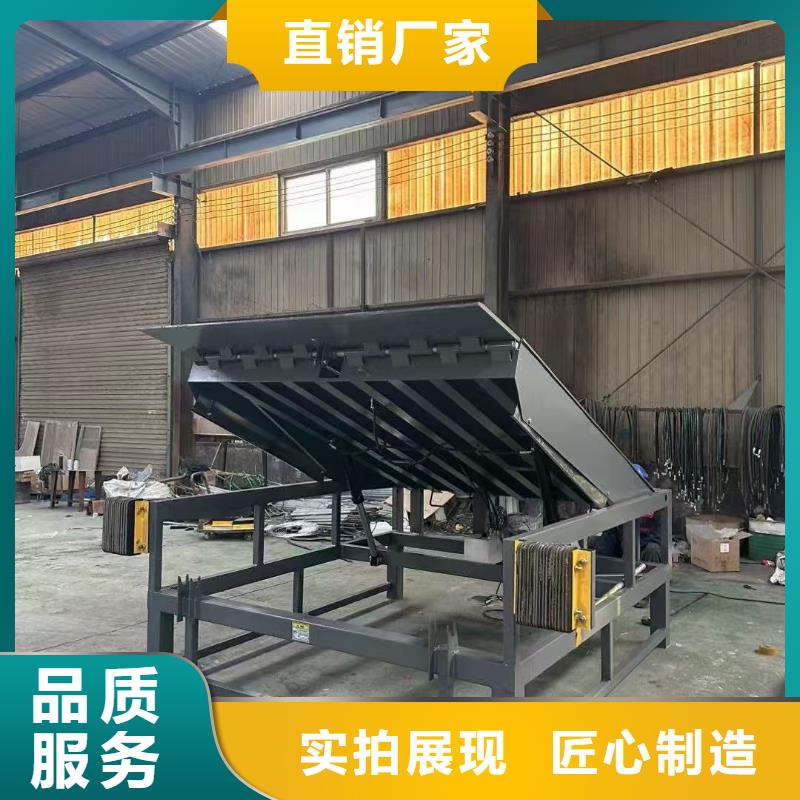 固定式液压登车桥-移动式液压登车桥质量不佳尽管来找我