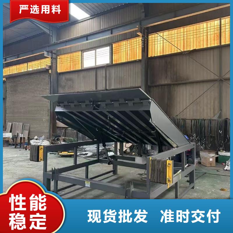 固定式液压登车桥-移动式液压登车桥质量不佳尽管来找我