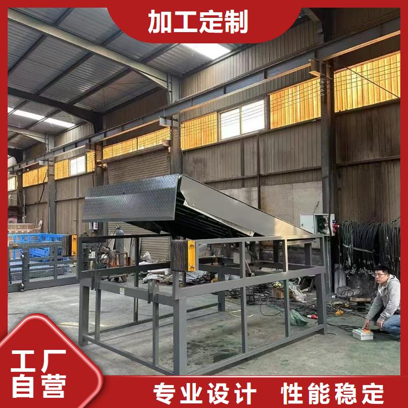固定式液压登车桥-移动式液压登车桥质量不佳尽管来找我