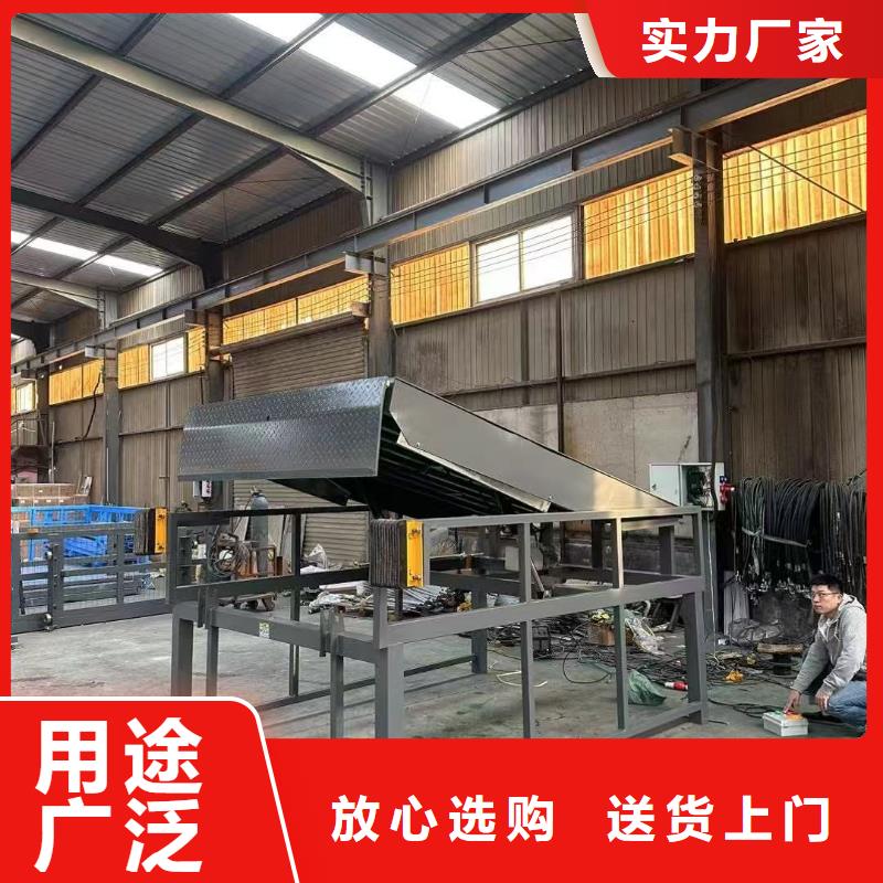 固定式液压登车桥-移动式液压登车桥质量不佳尽管来找我