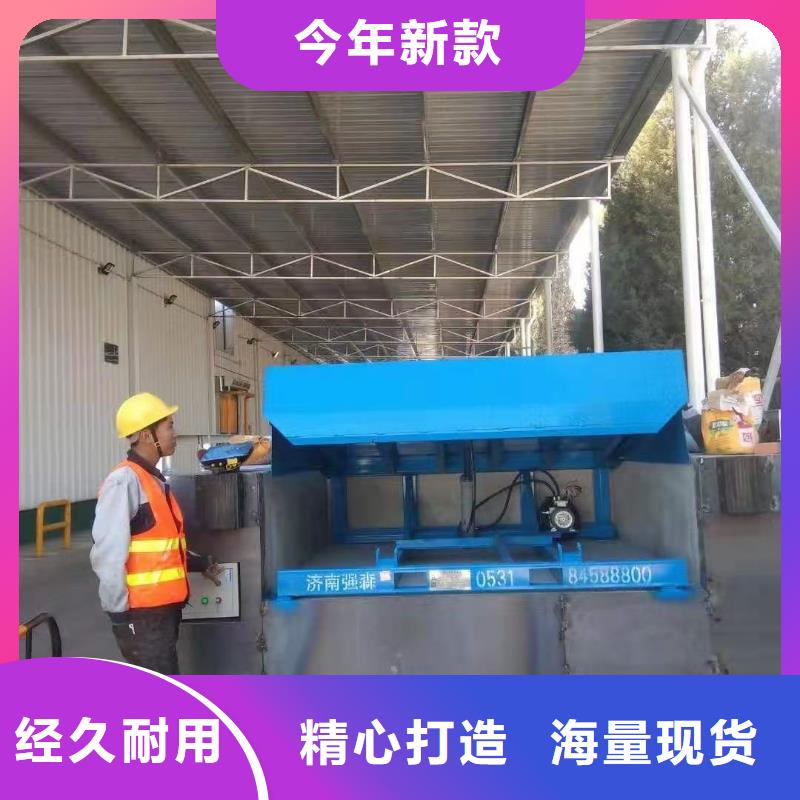 固定式液压登车桥-移动式液压登车桥质量不佳尽管来找我