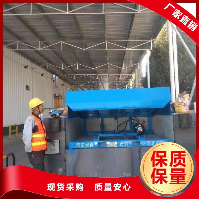 固定式液压登车桥-移动式液压登车桥质量不佳尽管来找我