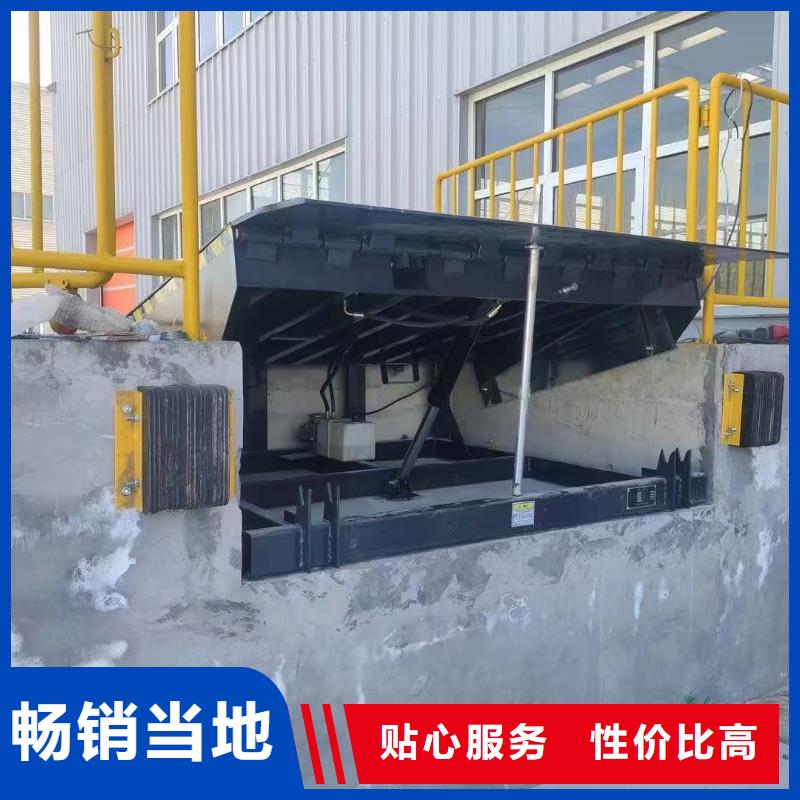固定式液压登车桥-移动式液压登车桥质量不佳尽管来找我
