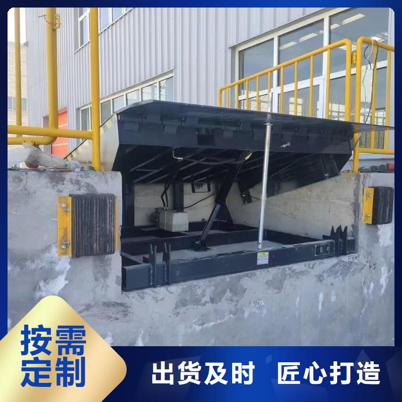 固定式液压登车桥-移动式液压登车桥质量不佳尽管来找我