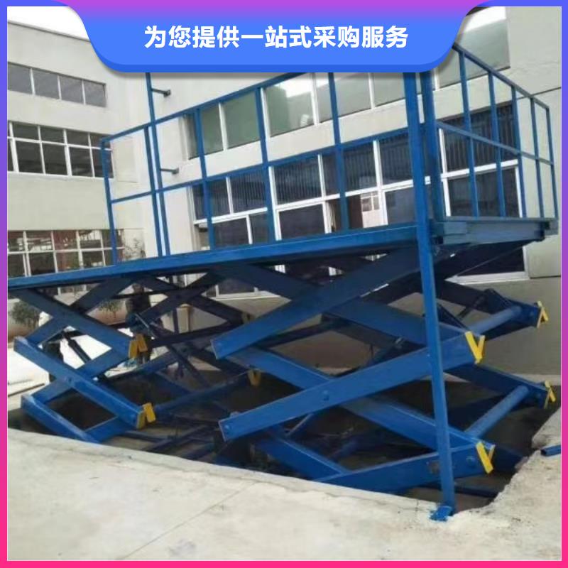 剪叉式升降机 1吨导轨升降机质量无忧