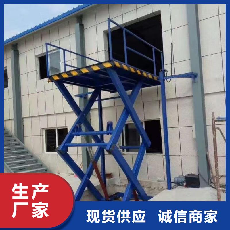 剪叉式升降机 1吨导轨升降机质量无忧