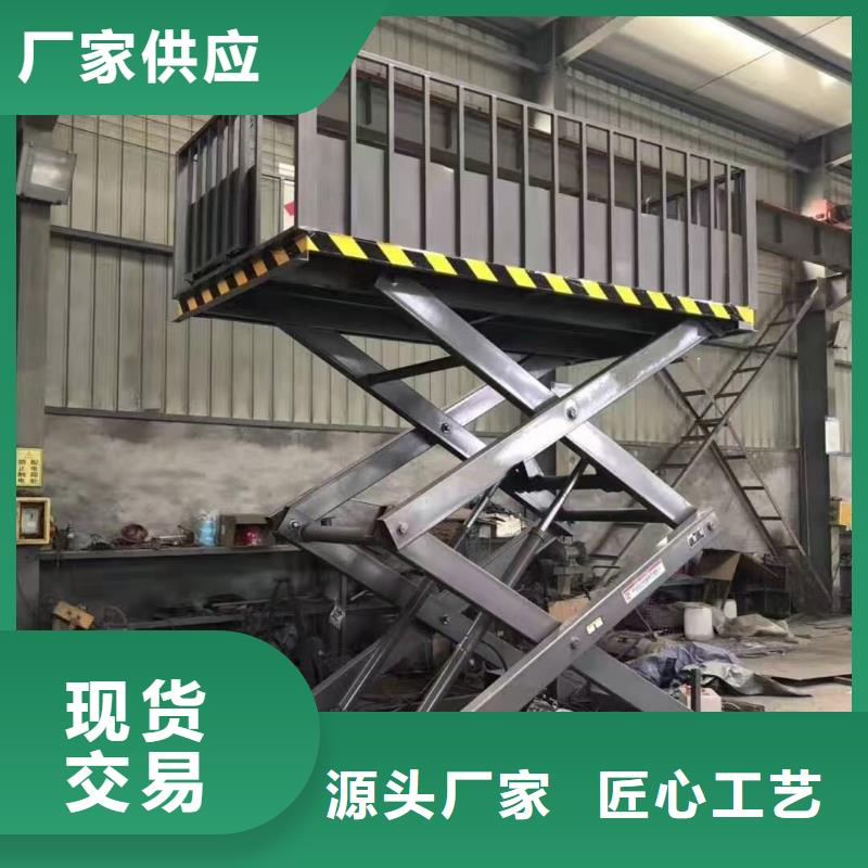 剪叉式升降机 1吨导轨升降机质量无忧