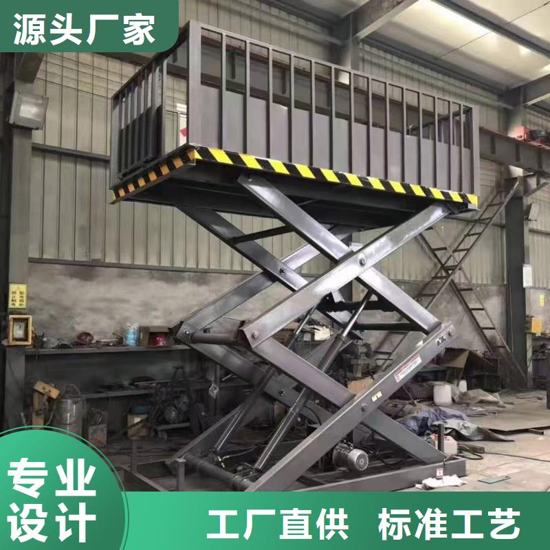 剪叉式升降机 1吨导轨升降机质量无忧