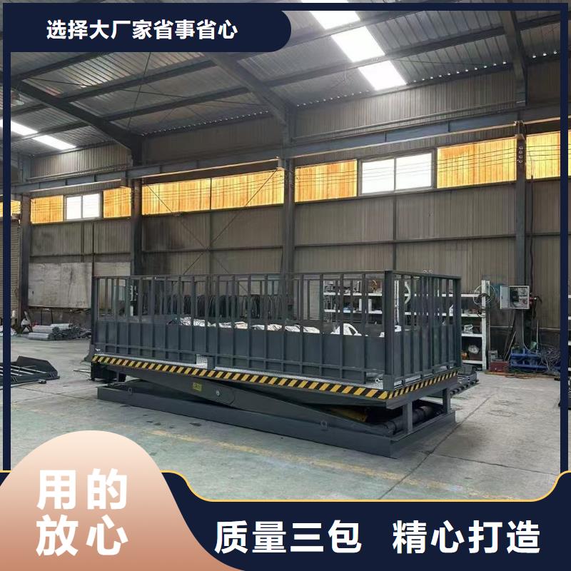 剪叉式升降机 1吨导轨升降机质量无忧