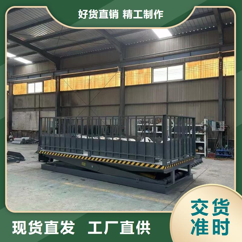 剪叉式升降机 1吨导轨升降机质量无忧