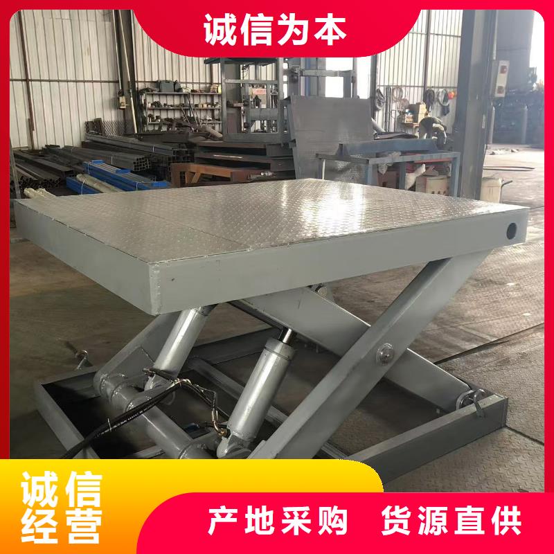 剪叉式升降机 1吨导轨升降机质量无忧