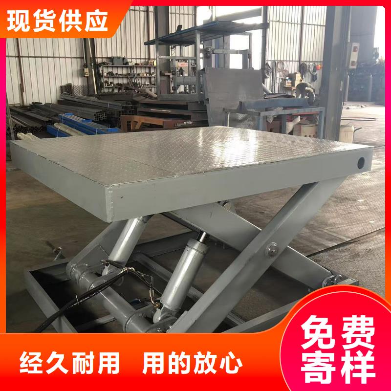 剪叉式升降机 1吨导轨升降机质量无忧