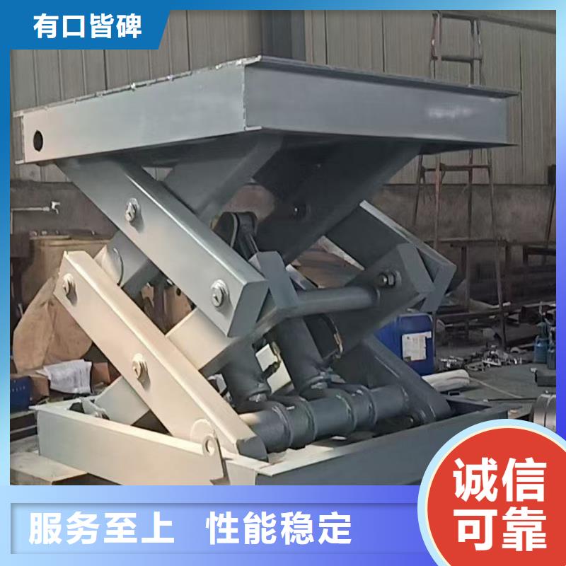 剪叉式升降机 1吨导轨升降机质量无忧