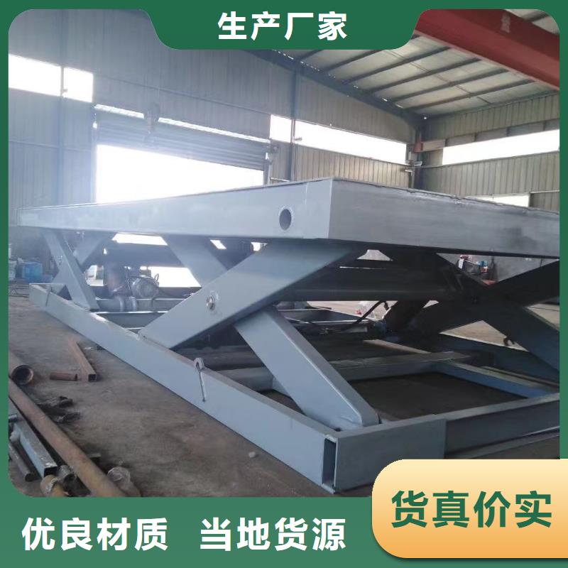 剪叉式升降机 1吨导轨升降机质量无忧