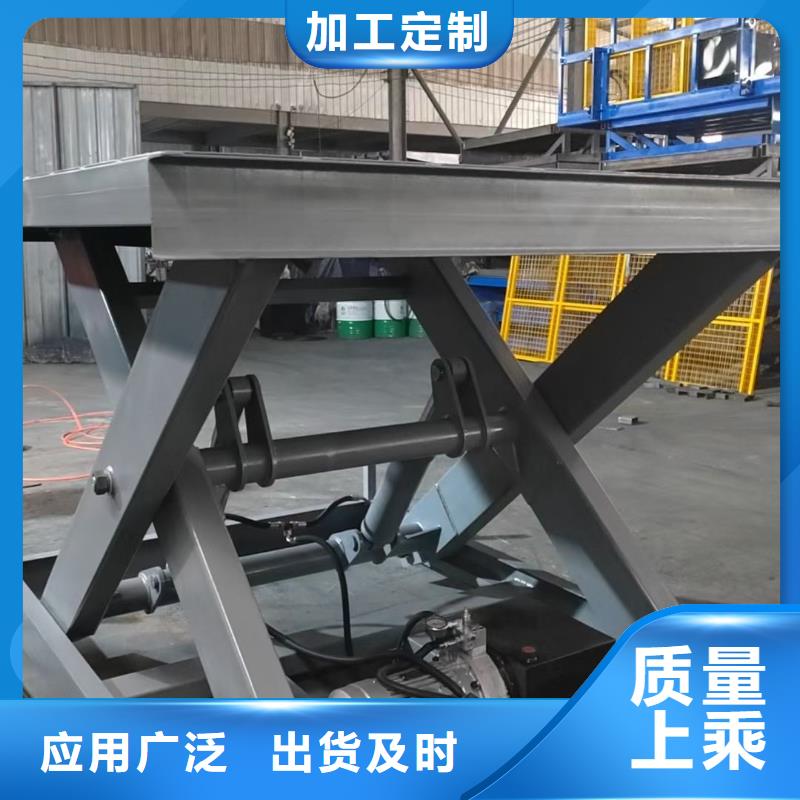 剪叉式升降机 1吨导轨升降机质量无忧