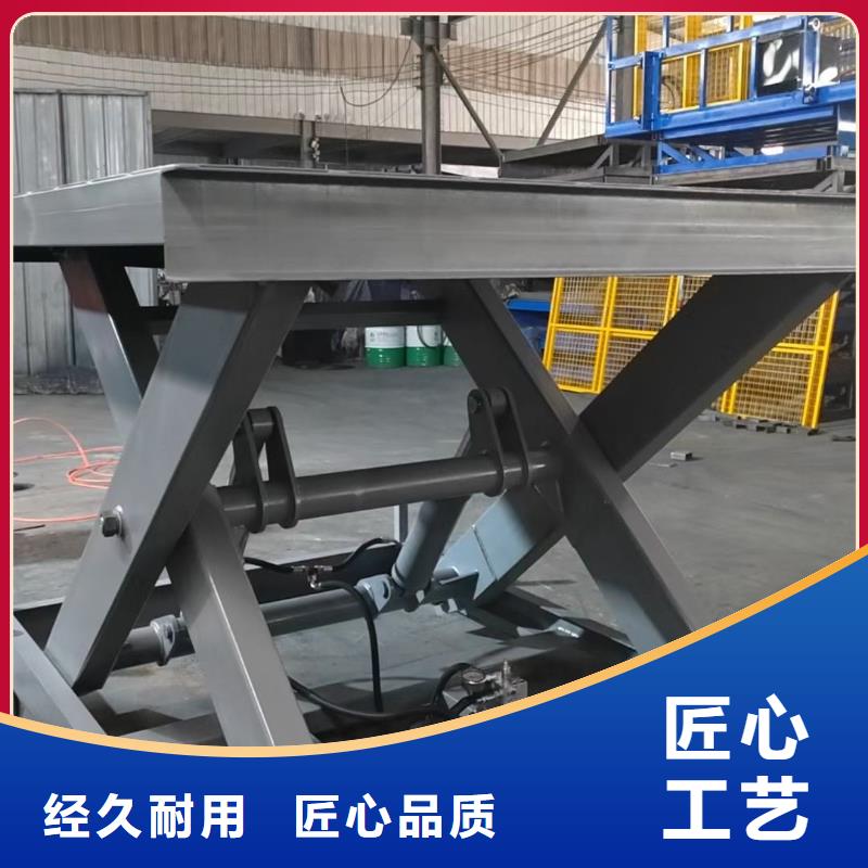 剪叉式升降机 1吨导轨升降机质量无忧