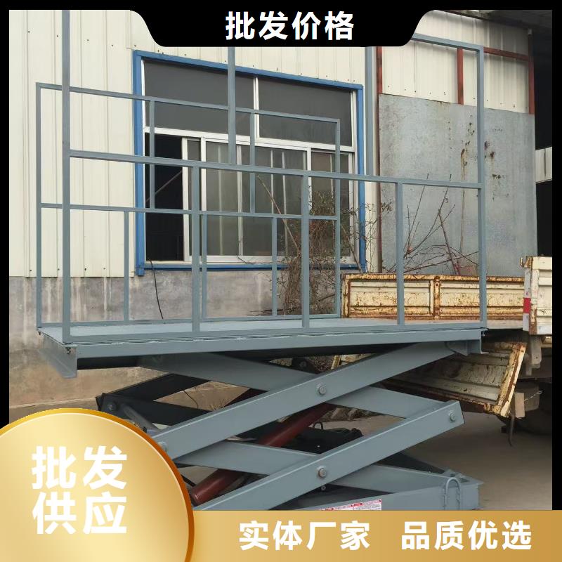 剪叉式升降机 1吨导轨升降机质量无忧