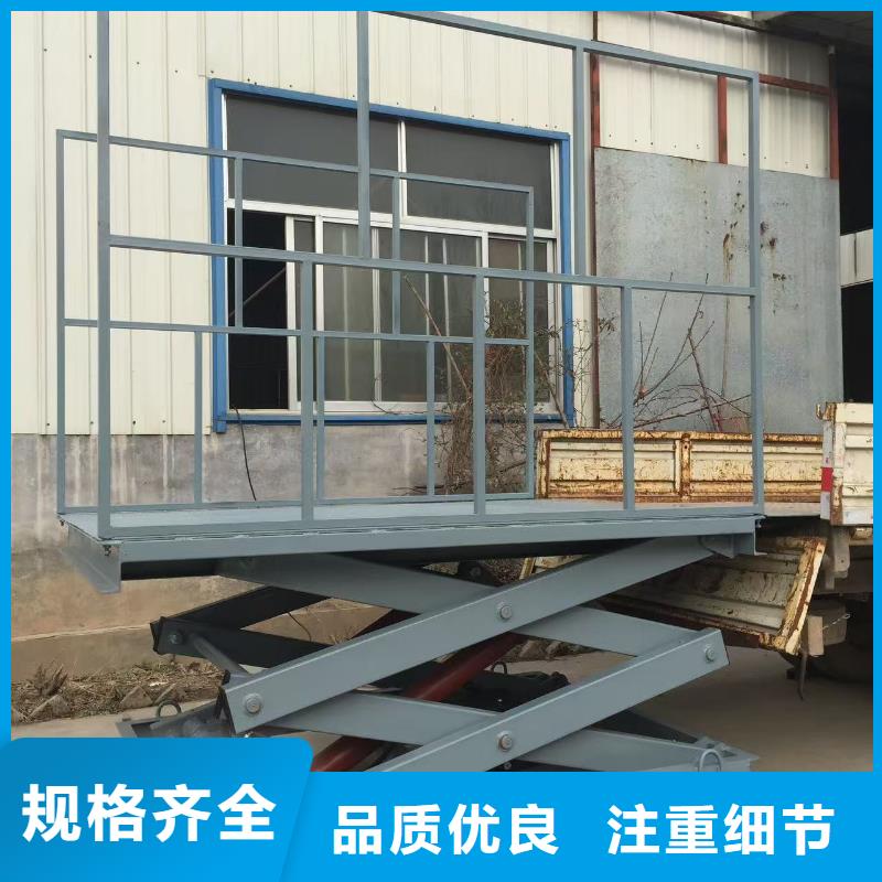 剪叉式升降机 1吨导轨升降机质量无忧