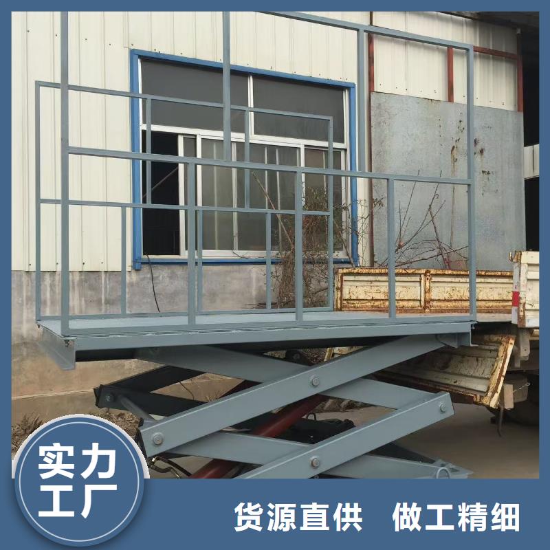 剪叉式升降机 1吨导轨升降机质量无忧