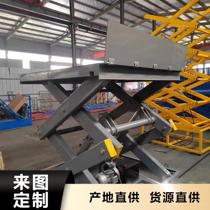 剪叉式升降机 1吨导轨升降机质量无忧