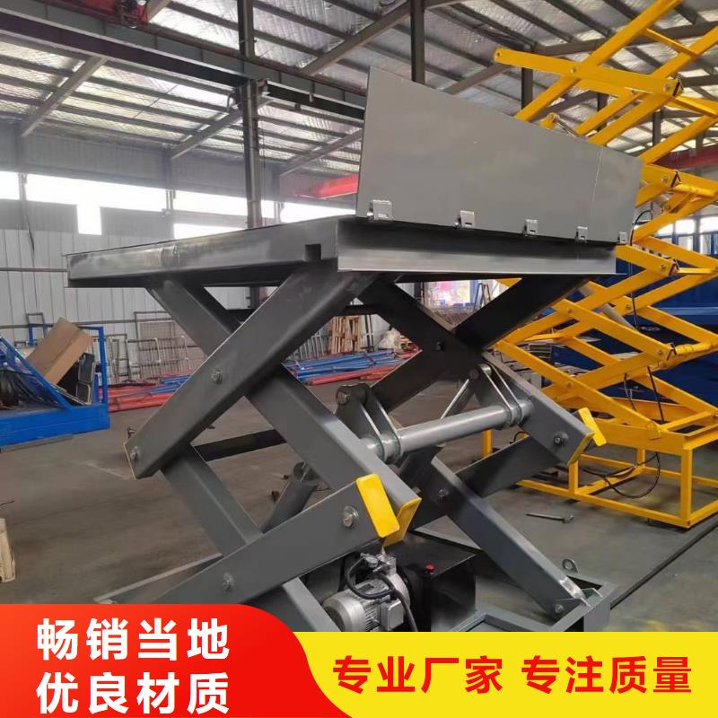 剪叉式升降机 1吨导轨升降机质量无忧