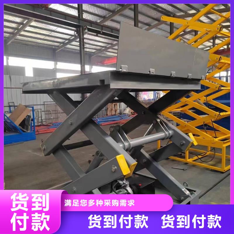 剪叉式升降机 1吨导轨升降机质量无忧