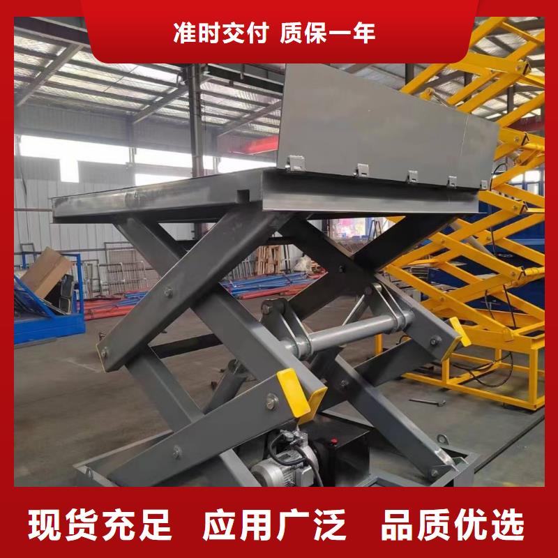 剪叉式升降机 1吨导轨升降机质量无忧