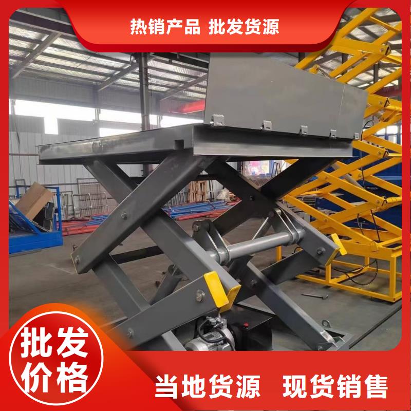 剪叉式升降机 1吨导轨升降机质量无忧