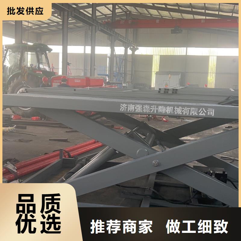 剪叉式升降机 1吨导轨升降机质量无忧