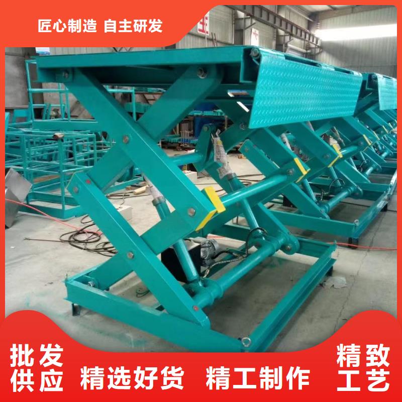 剪叉式升降机 1吨导轨升降机质量无忧