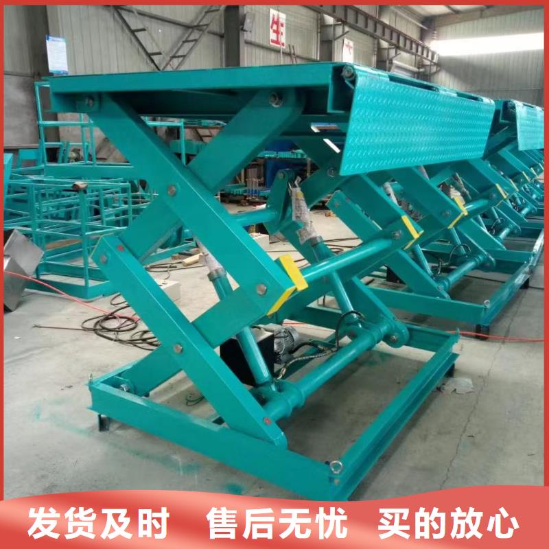 剪叉式升降机 1吨导轨升降机质量无忧