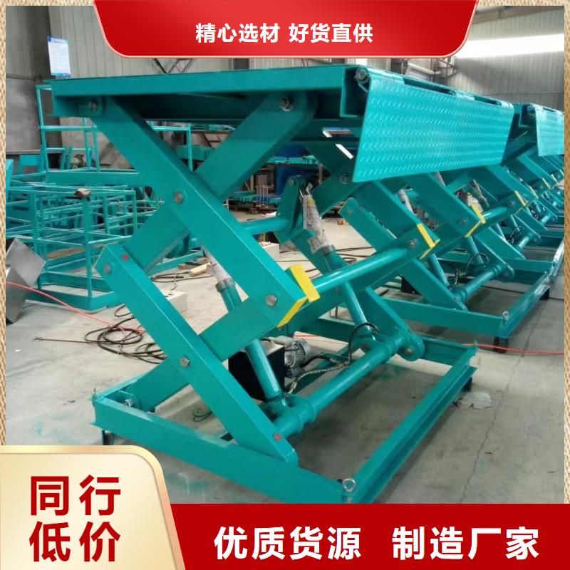 剪叉式升降机 1吨导轨升降机质量无忧